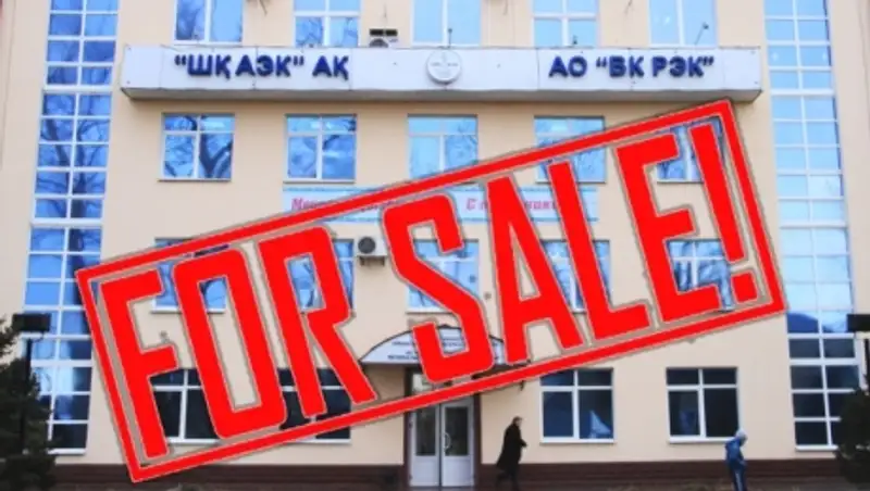 Энергетическую систему Восточного Казахстана выставили на торги