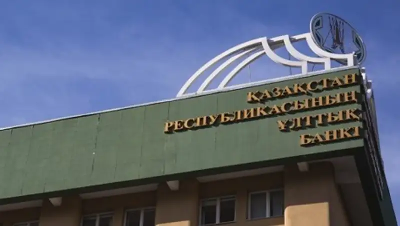 В Нацбанке РК отмечают повышенный спрос на краткосрочные ноты