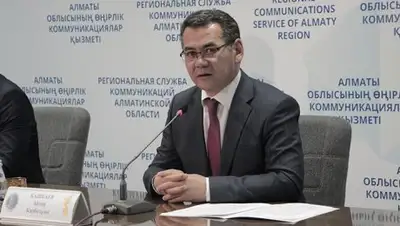 Zakon.kz, фото - Новости Zakon.kz от 17.11.2017 12:56