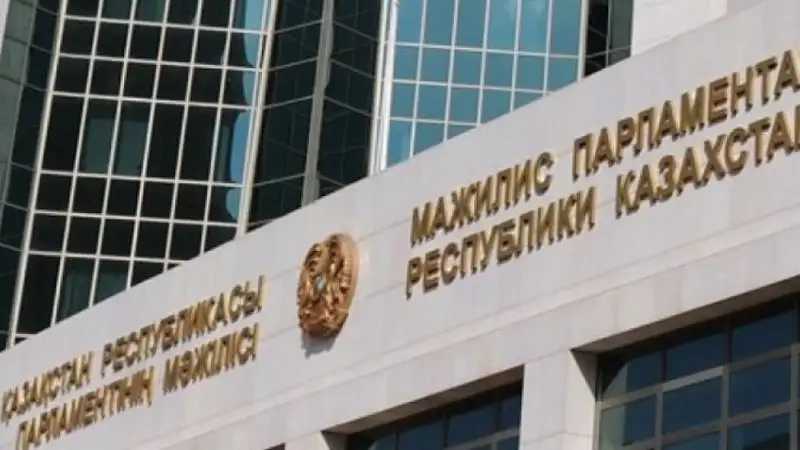 Пленарное заседание Мажилиса – 31 мая 2023 года
