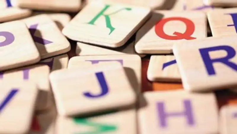 Опубликован фильм о переходе казахского языка на латиницу