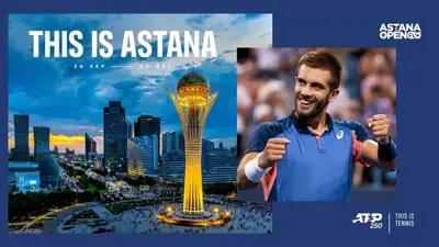 Десять игроков из ТОП-50 сыграют на турнире ATP-250 "Astana Open", фото - Новости Zakon.kz от 31.08.2023 17:44