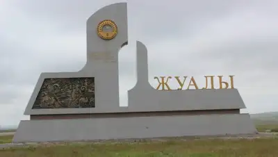 пресс-служба, фото - Новости Zakon.kz от 02.07.2020 17:01