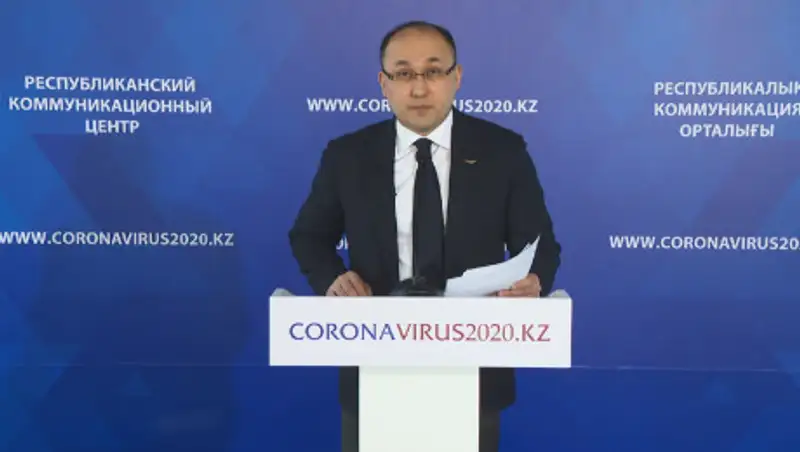 Видео брифинга с Абаевым о ситуации с коронавирусом в Казахстане