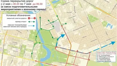 Zakon.kz, фото - Новости Zakon.kz от 06.05.2017 00:40