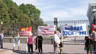 Zakon.kz, фото - Новости Zakon.kz от 01.09.2016 18:24