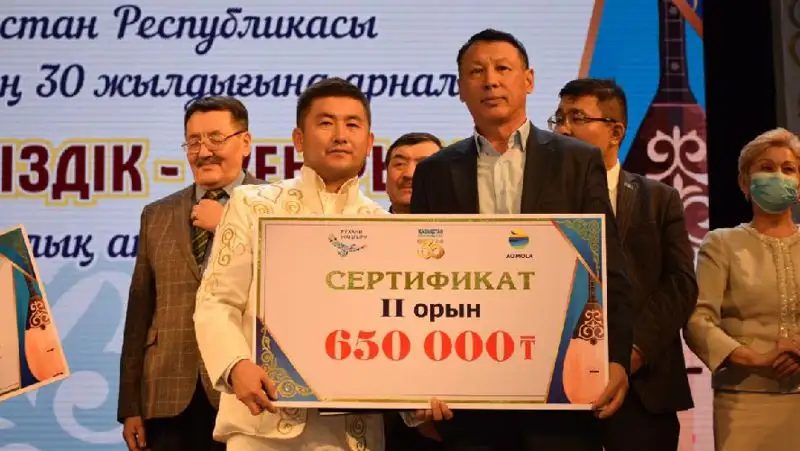 Международный айтыс к юбилею Независимости прошел в Акмолинской области