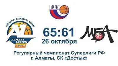 Zakon.kz, фото - Новости Zakon.kz от 27.10.2014 15:02