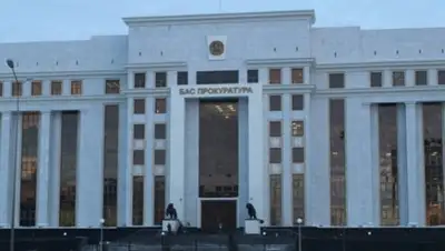 Фото с сайта prokuror.gov.kz, фото - Новости Zakon.kz от 29.11.2017 19:36