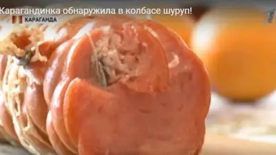 Скриншот с видео, фото - Новости Zakon.kz от 14.03.2018 23:48