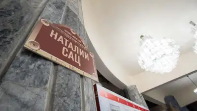 facebook, фото - Новости Zakon.kz от 07.11.2019 11:31