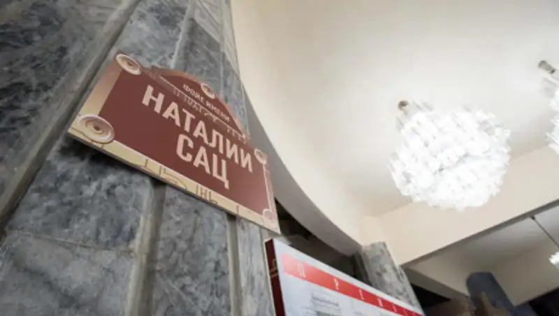 Имена великих деятелей культуры Казахстана увековечили в Театре имени Сац