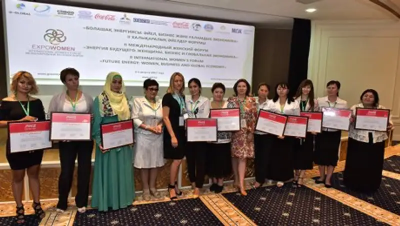 Энергию будущего генерируют женщины