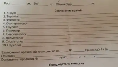 Zakon.kz, фото - Новости Zakon.kz от 01.04.2019 16:14