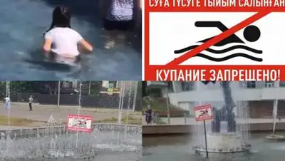 facebook.com/Zhanna Assanova, фото - Новости Zakon.kz от 24.06.2021 14:21