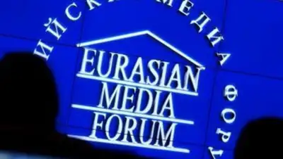 eamedia.org, фото - Новости Zakon.kz от 22.05.2018 09:40