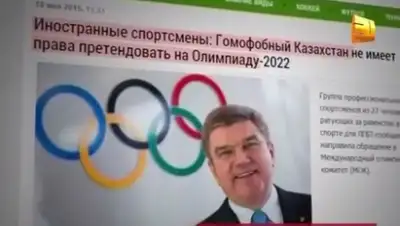 Zakon.kz, фото - Новости Zakon.kz от 19.05.2015 14:52