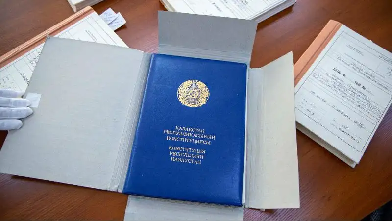 Конституция Республики Казахстан 1995 года, Архив президента Казахстана, фото - Новости Zakon.kz от 03.06.2022 14:06