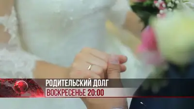 кадр из видео, фото - Новости Zakon.kz от 07.02.2020 23:46