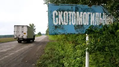 Zakon.kz, фото - Новости Zakon.kz от 30.06.2016 12:34