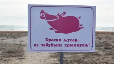 пресс-служба акима Актау, фото - Новости Zakon.kz от 10.02.2019 11:56