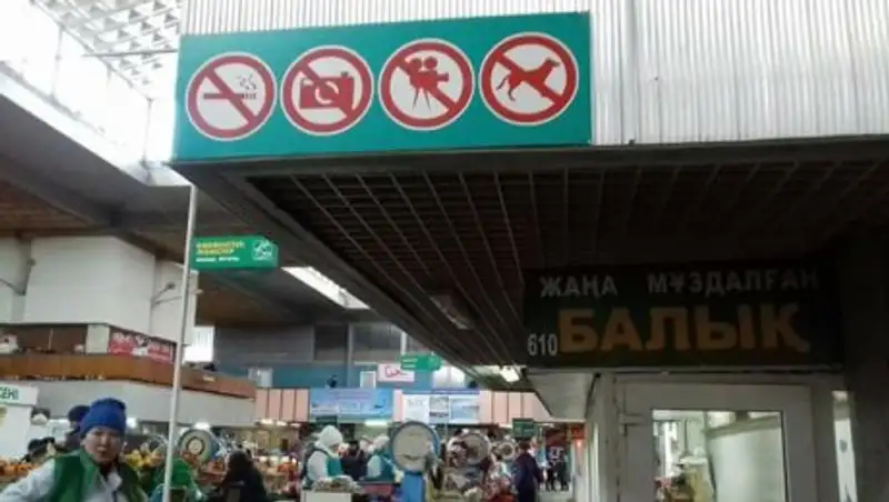 Фотографу National Geographic запретили снимать на Зеленом базаре в Алматы