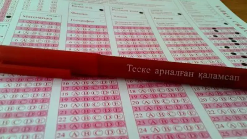 &#1200;БТ-де 16,5 мы&#1187;нан астам т&#1199;лек 100 балдан жо&#1171;ары жинады – &#1178;Р Б&#1170;М