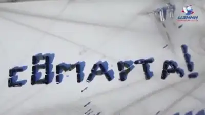 скриншот, фото - Новости Zakon.kz от 09.03.2018 15:53