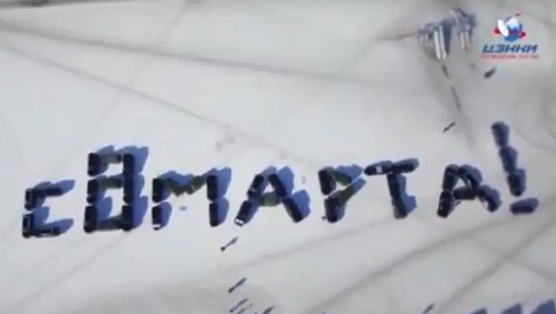 Послание для женщин разместили мужчины с космодрома Байконур