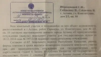 Zakon.kz, фото - Новости Zakon.kz от 20.10.2015 17:01