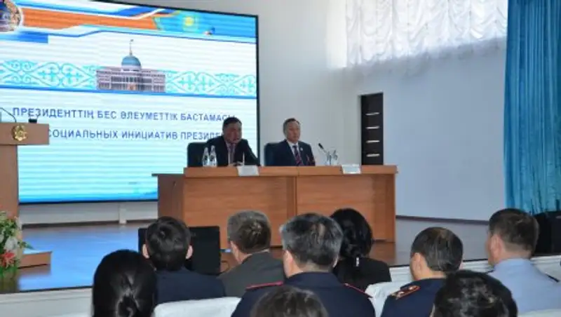 Карагандинским полицейским разъяснили инициативы Президента