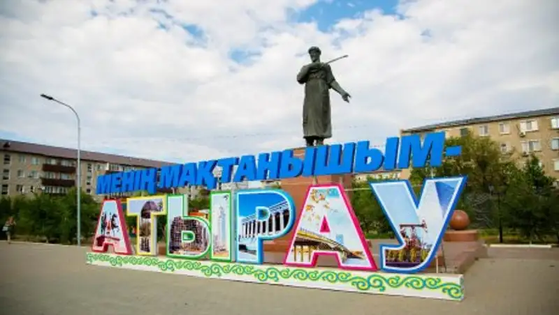 97 процентов населения Атырауской области говорят на государственном языке