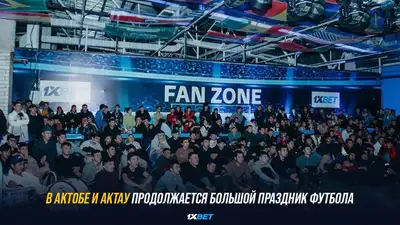 футбол, фото - Новости Zakon.kz от 16.12.2022 21:11