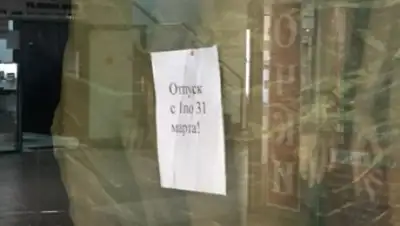 Zakon.kz, фото - Новости Zakon.kz от 05.03.2015 17:51