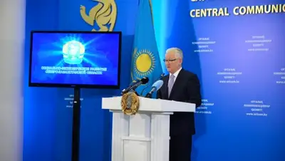 Zakon.kz, фото - Новости Zakon.kz от 06.12.2014 19:44