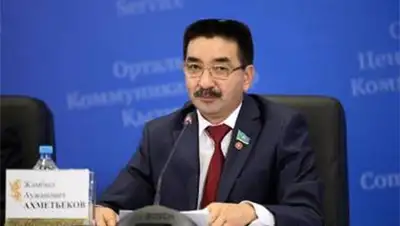 Zakon.kz, фото - Новости Zakon.kz от 12.11.2013 19:44