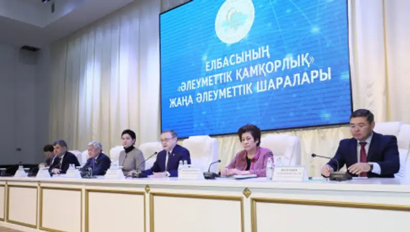 Почти 30 тысяч актюбинцев получат адресную социальную помощь нового формата