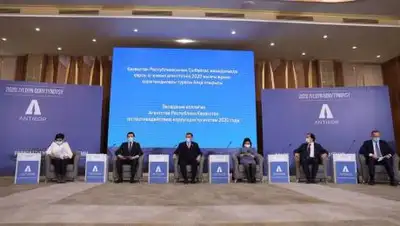 пресс-служба, фото - Новости Zakon.kz от 29.01.2021 11:50