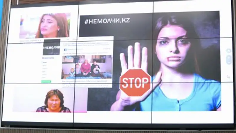 Как в Казахстане борются с бытовым насилием