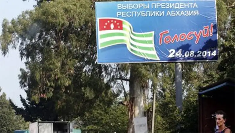 В Абхазии проходят президентские выборы