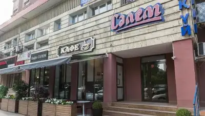 Zakon.kz, фото - Новости Zakon.kz от 13.02.2018 20:11