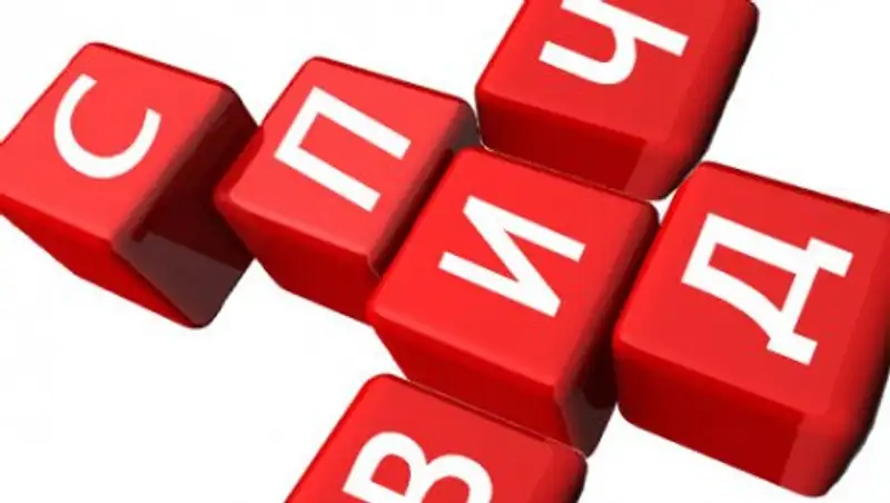 Более 9 миллионов человек с ВИЧ не знают о своем статусе