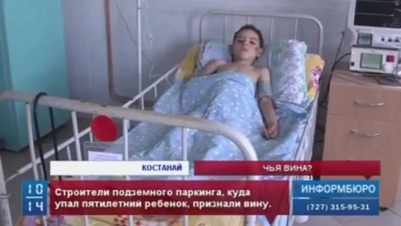 В Костанае строители подземного паркинга, куда упал мальчик, частично признали свою вину