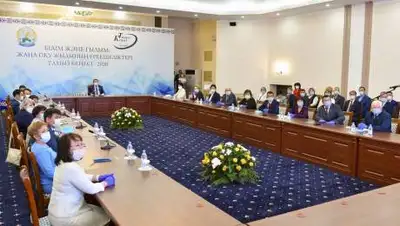 gov.kz, фото - Новости Zakon.kz от 26.08.2020 15:21