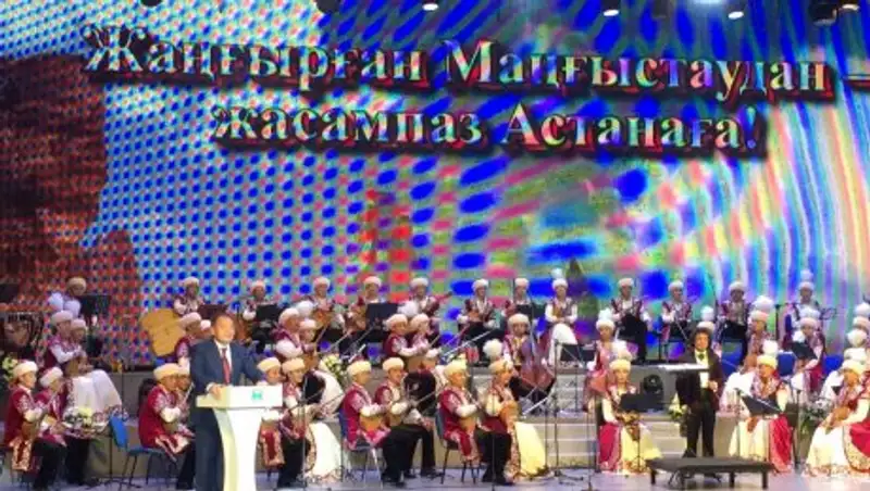 В Астане была представлена книга «Глава государства. Мангистау»