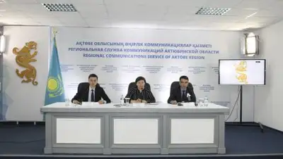 РСК Актюбинской области, фото - Новости Zakon.kz от 10.04.2018 20:24