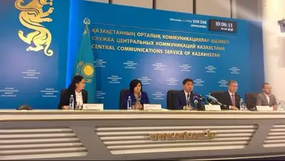 Zakon.kz, фото - Новости Zakon.kz от 24.04.2015 18:17