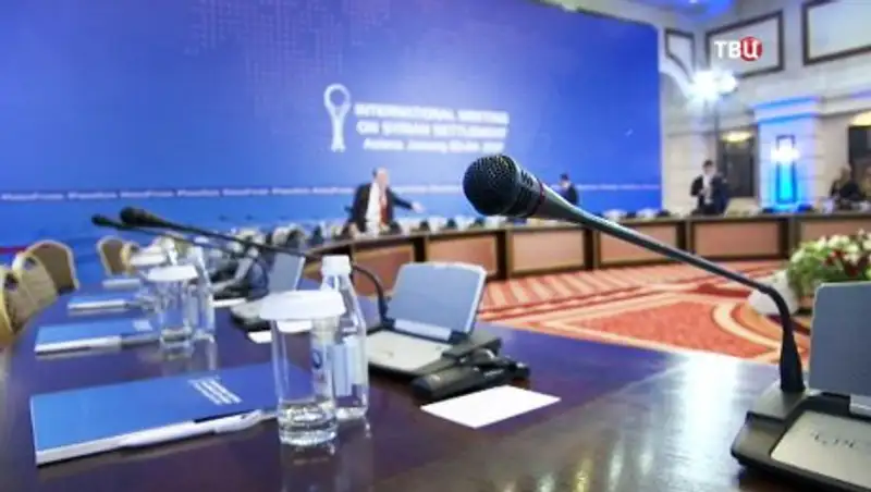 Когда может состояться следующий раунд переговоров по Сирии в Астане