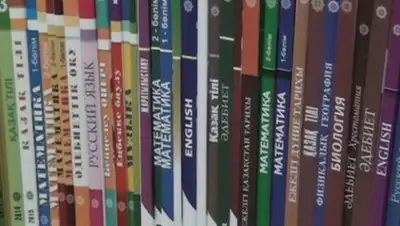 Zakon.kz, фото - Новости Zakon.kz от 21.07.2015 03:56