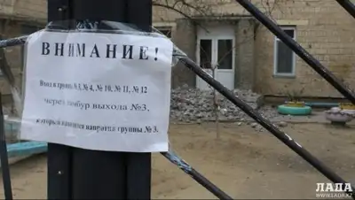 Zakon.kz, фото - Новости Zakon.kz от 18.11.2015 19:42